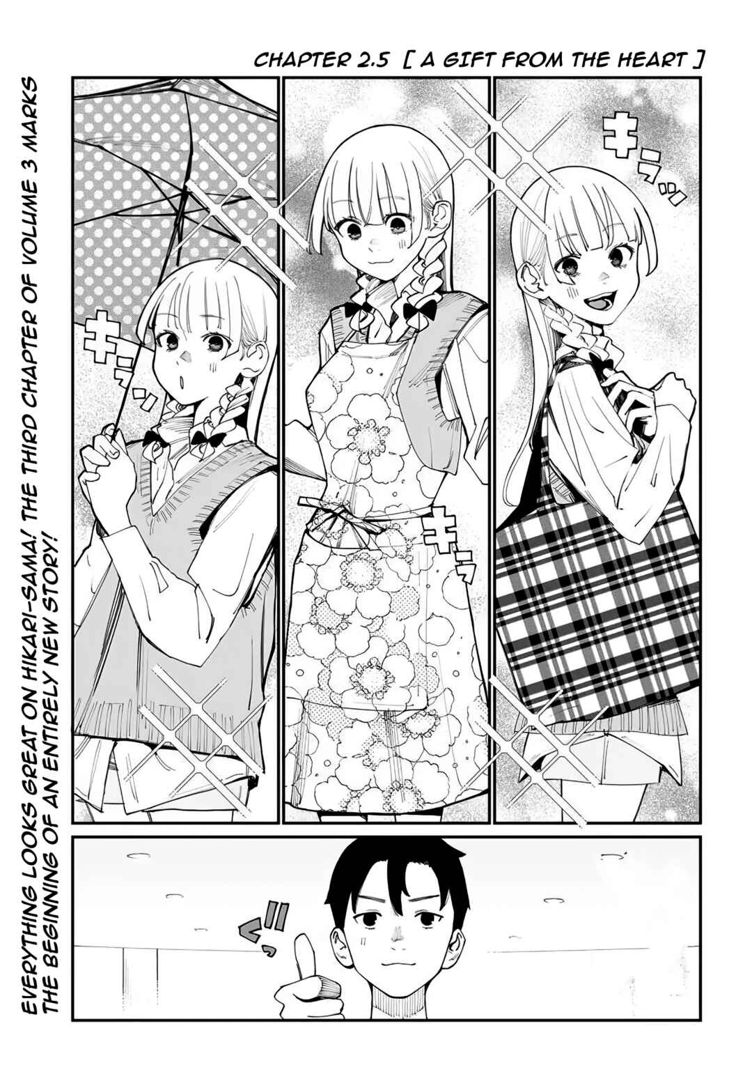 Imasara desuga, Osananajimi o Suki ni Natteshimaimashita Chapter 2.5 - Page 1