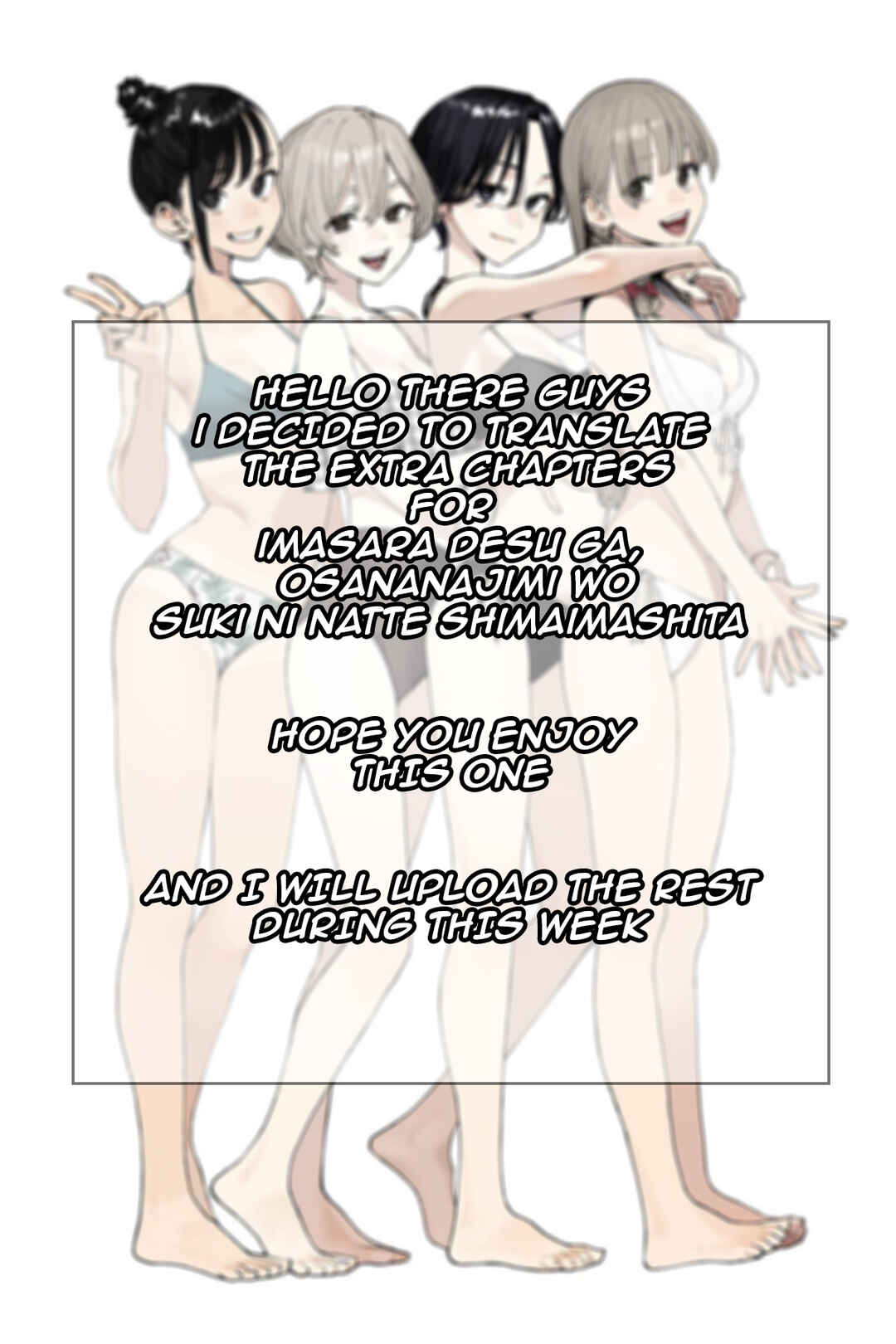 Imasara desuga, Osananajimi o Suki ni Natteshimaimashita Chapter 2.5 - Page 5