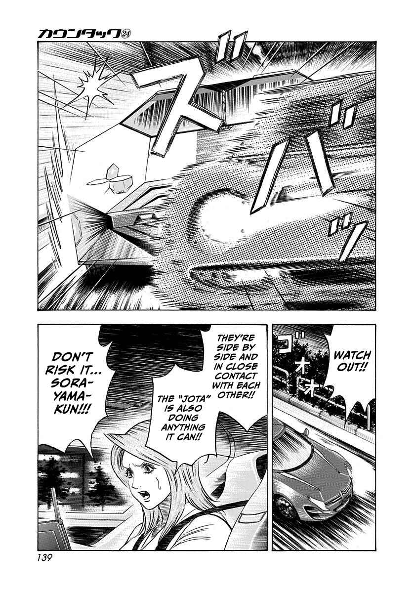 Countach Chapter 242 - Page 10