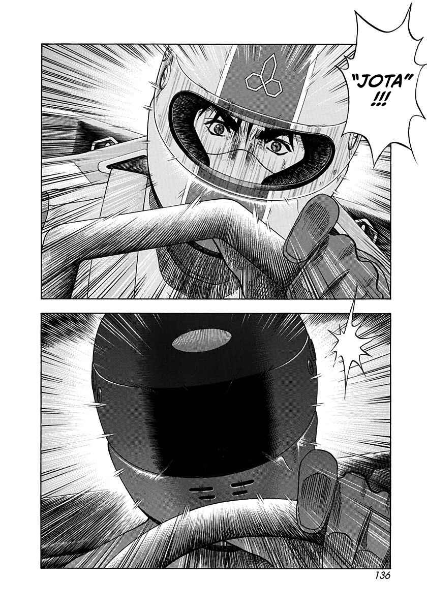 Countach Chapter 242 - Page 7