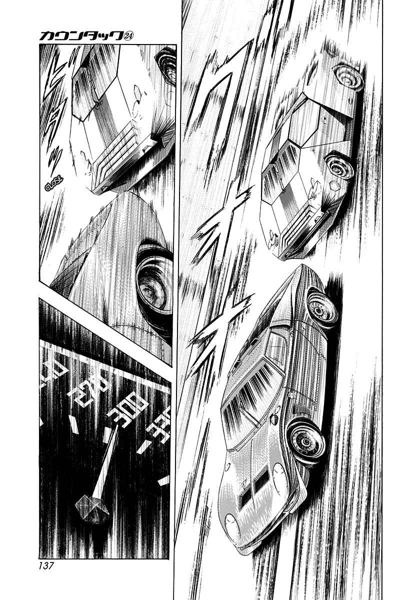 Countach Chapter 242 - Page 8