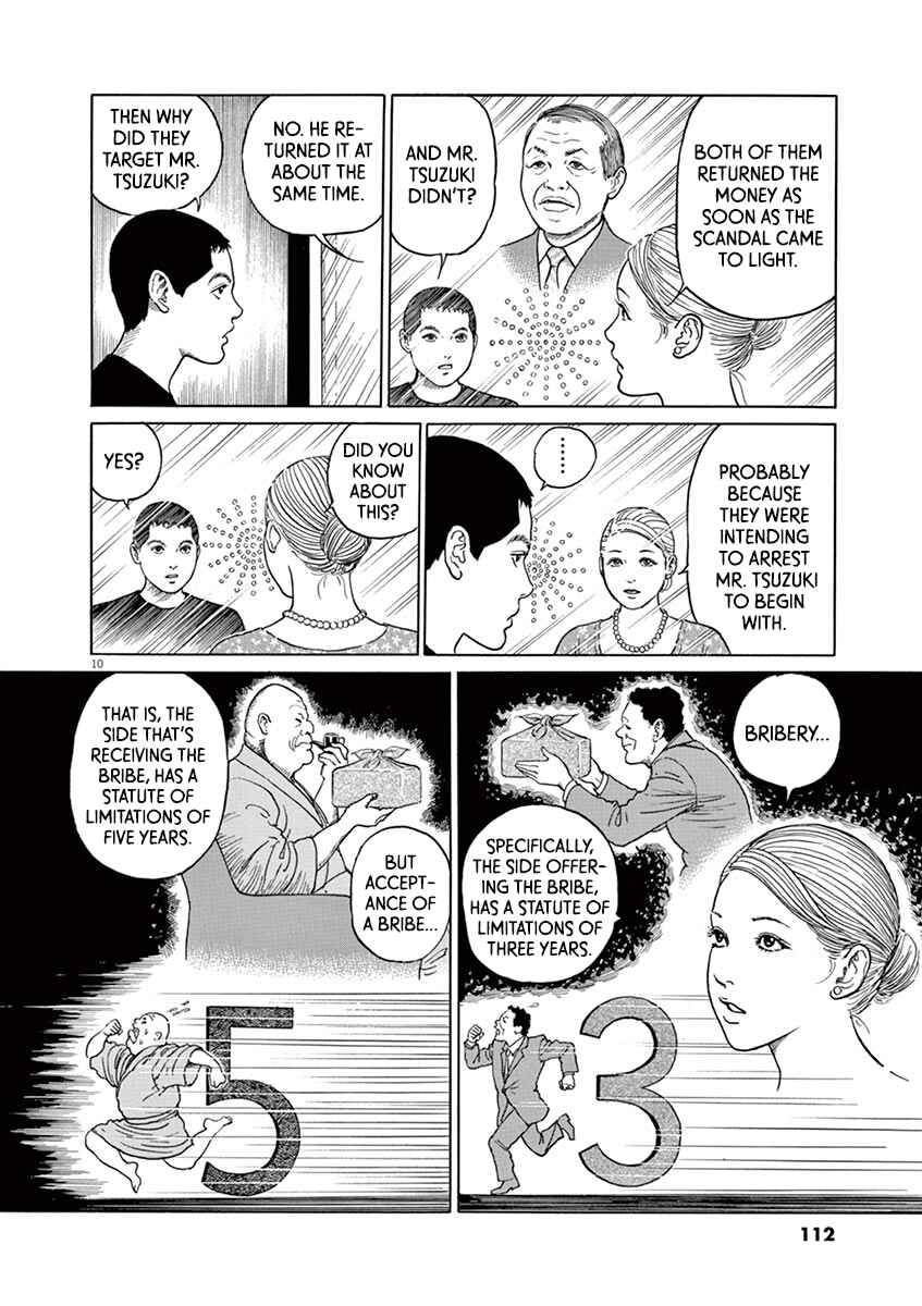 Yuukoku no Rasputin Chapter 13 - Page 10
