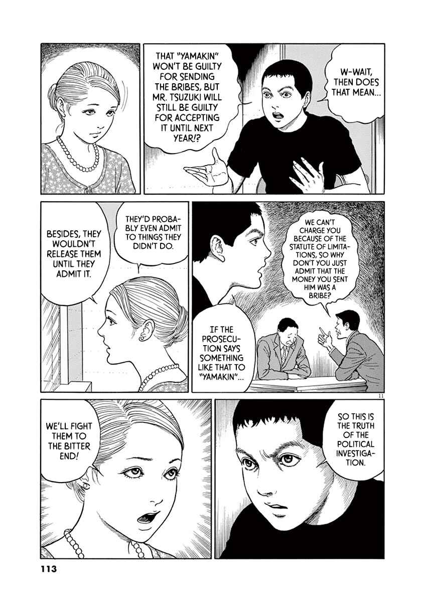 Yuukoku no Rasputin Chapter 13 - Page 11