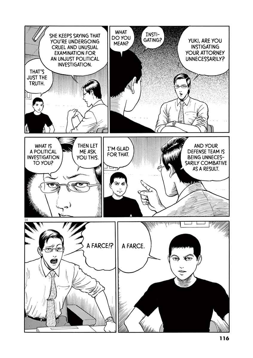 Yuukoku no Rasputin Chapter 13 - Page 14