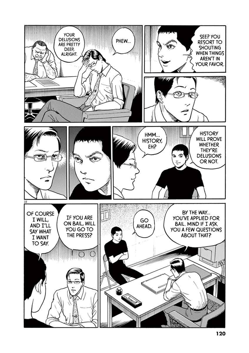 Yuukoku no Rasputin Chapter 13 - Page 18