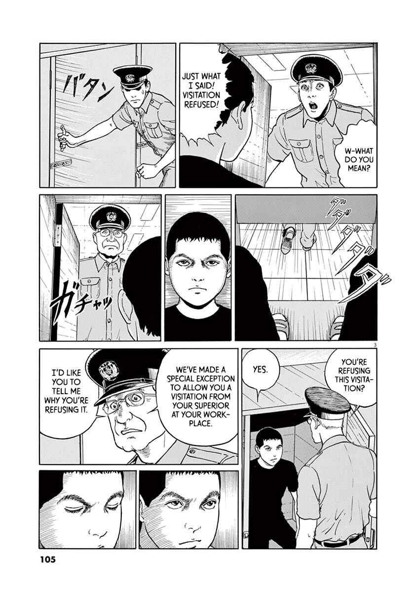 Yuukoku no Rasputin Chapter 13 - Page 3