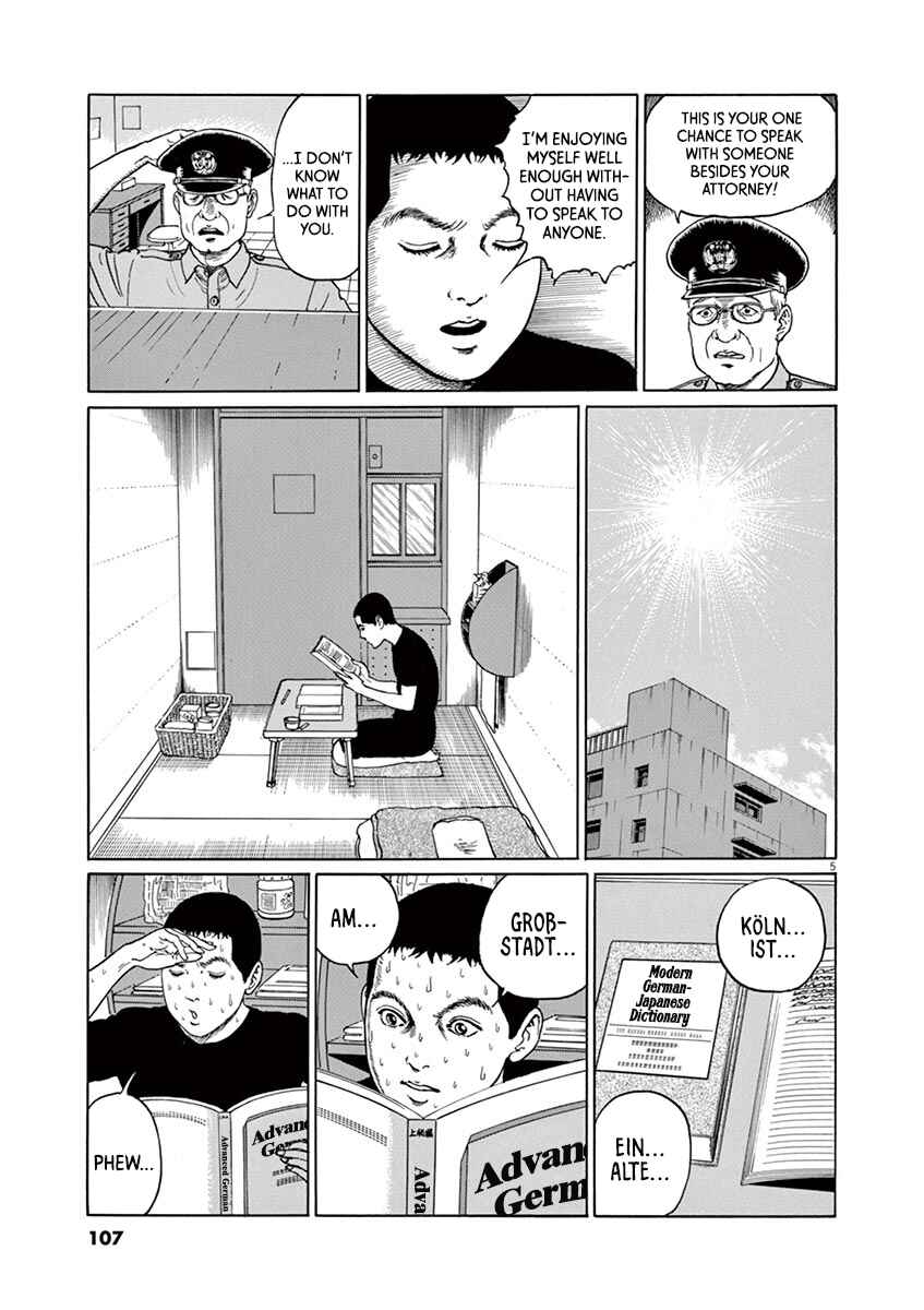 Yuukoku no Rasputin Chapter 13 - Page 5