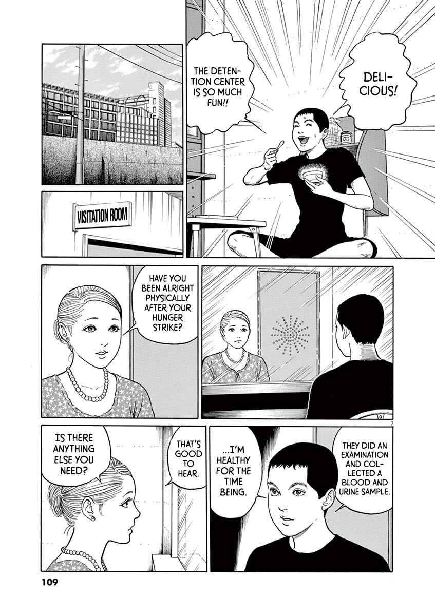 Yuukoku no Rasputin Chapter 13 - Page 7