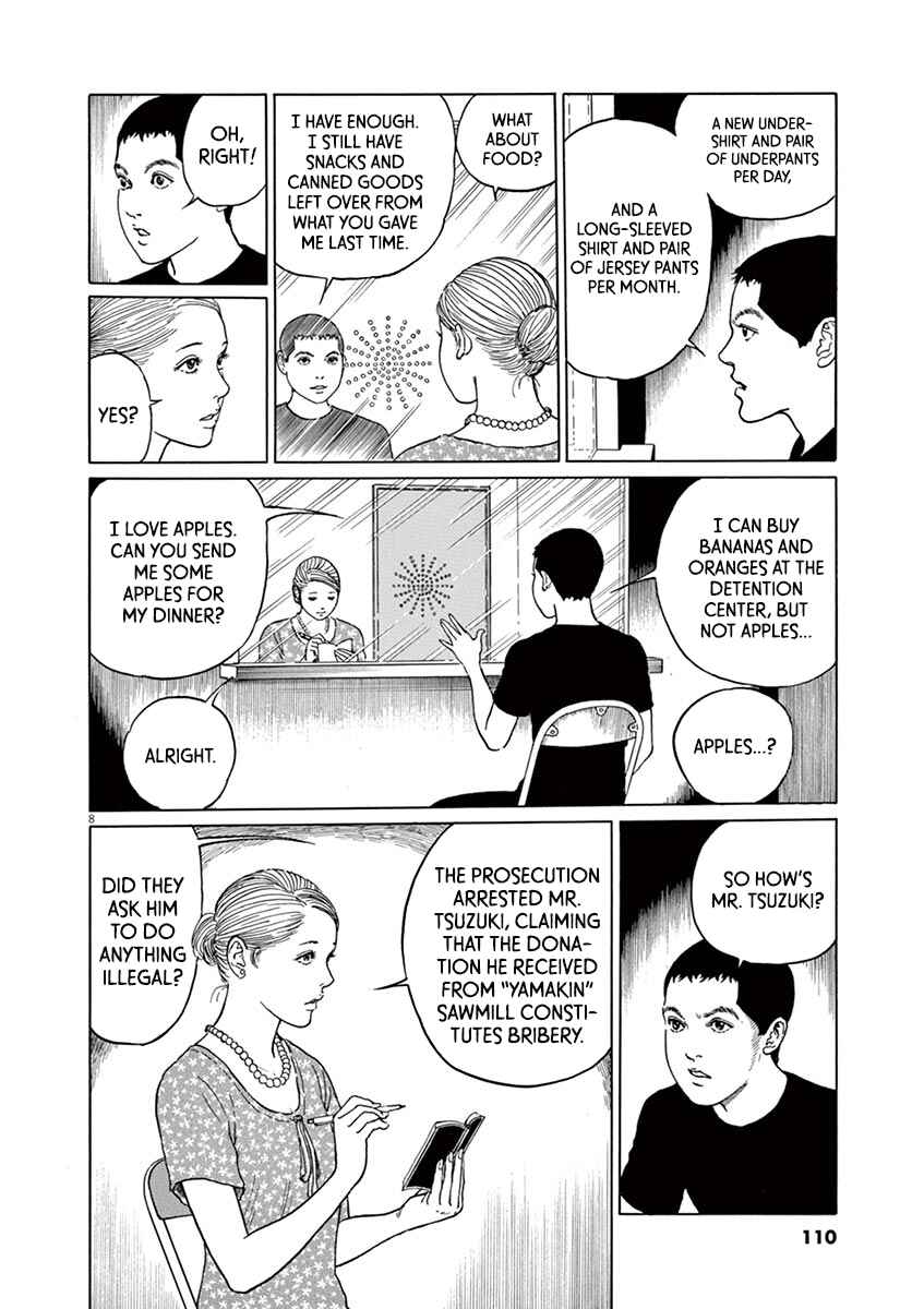 Yuukoku no Rasputin Chapter 13 - Page 8