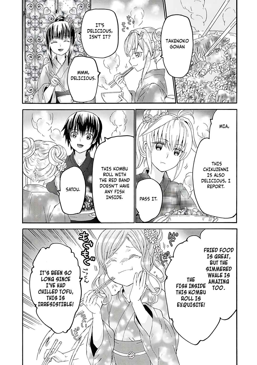 Death March kara Hajimaru Isekai Kyousoukyoku Chapter 118 - Page 11