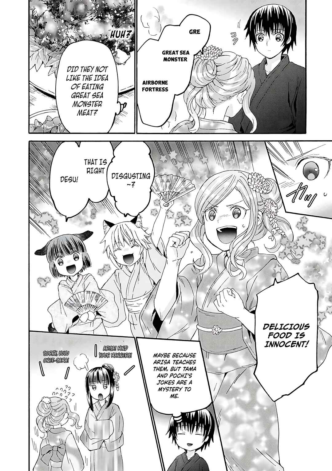 Death March kara Hajimaru Isekai Kyousoukyoku Chapter 118 - Page 9
