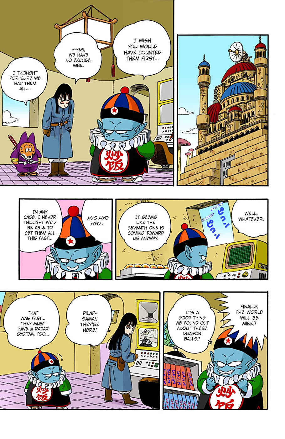 Dragon Ball (Official Colored) Chapter 18 - Page 12