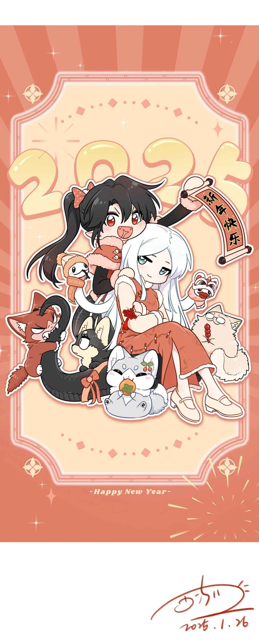 Wǒ de shíwù kàn qǐlái hěn kě'ài' Chapter 208.1 - Page 5