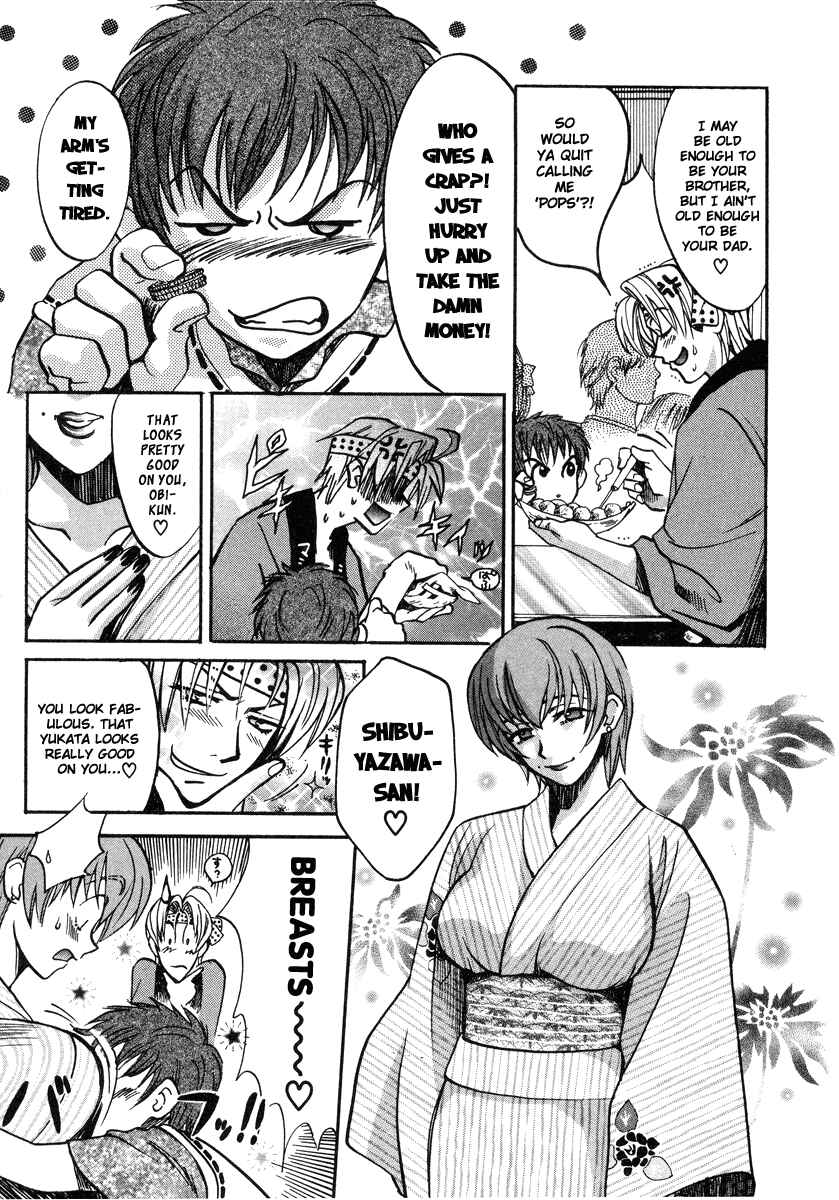 Love Junkies Chapter 24 - Page 3