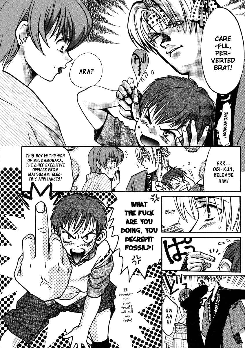 Love Junkies Chapter 24 - Page 4