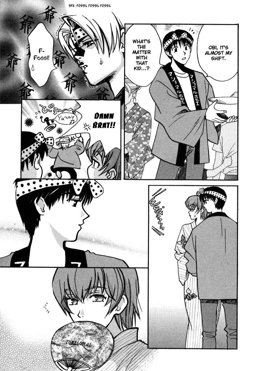 Love Junkies Chapter 24 - Page 5