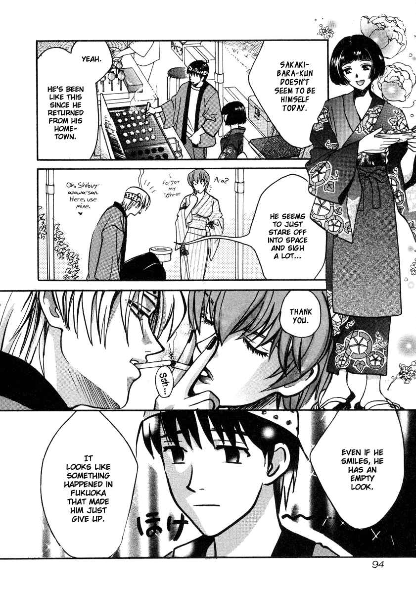 Love Junkies Chapter 24 - Page 6
