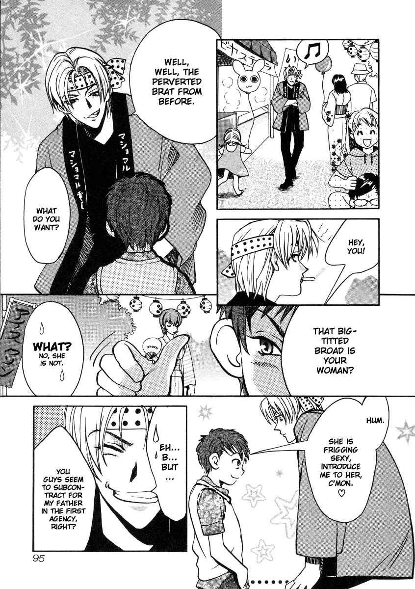 Love Junkies Chapter 24 - Page 7