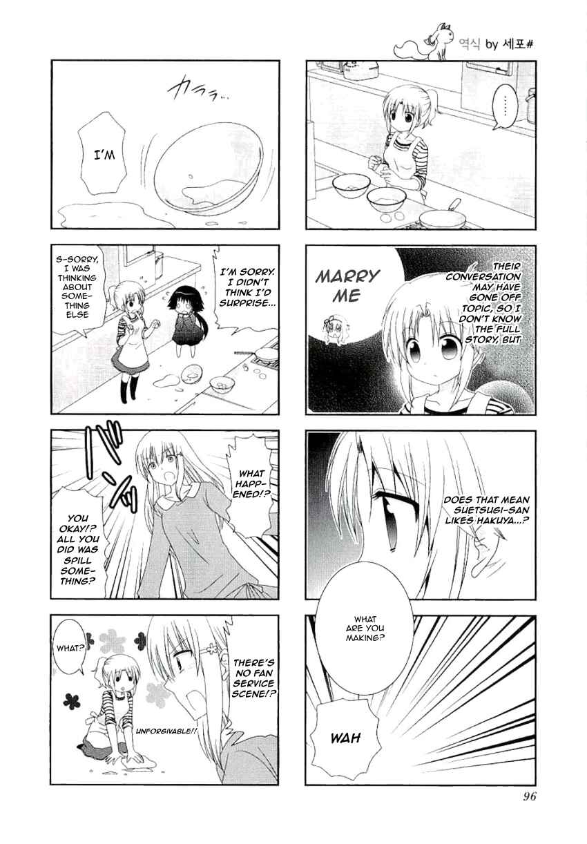 Mikakunin de Shinkoukei Chapter 39 - Page 4