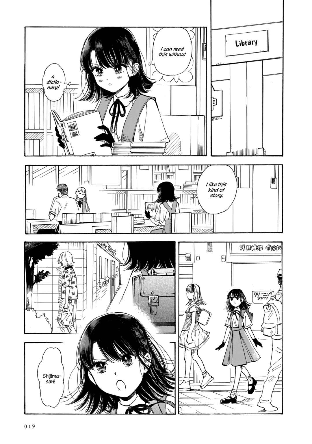 Sensei, Kongetsu Dou Desu ka Chapter 14 - Page 19
