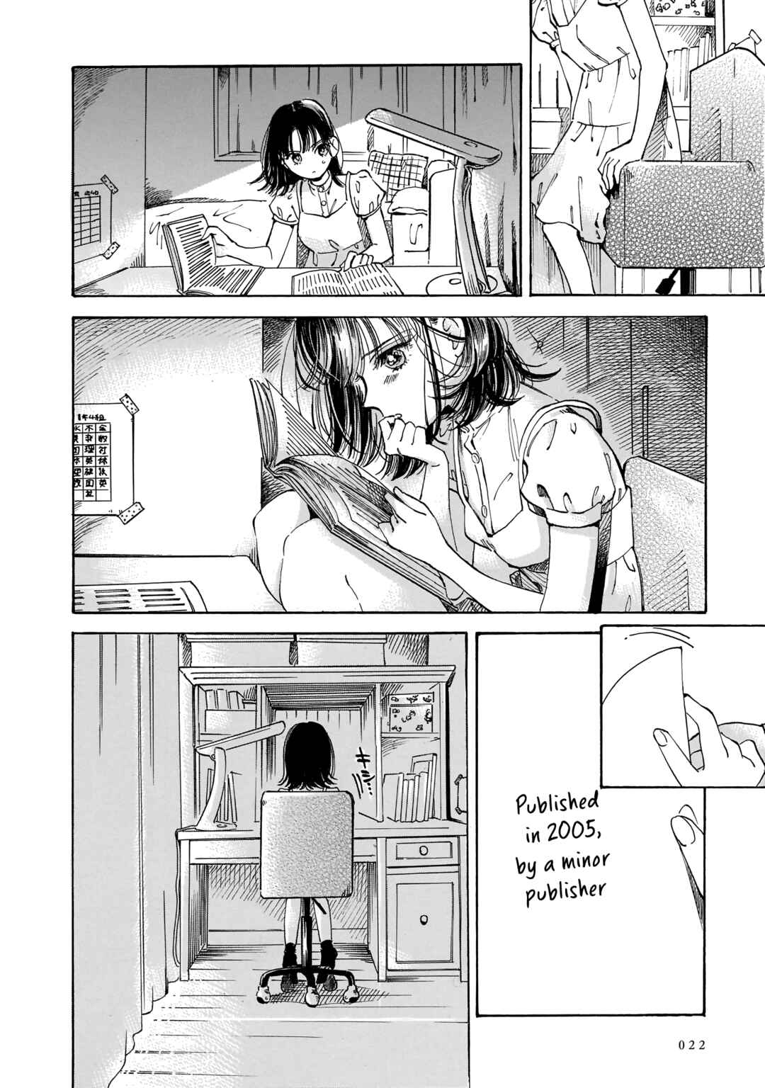 Sensei, Kongetsu Dou Desu ka Chapter 14 - Page 22