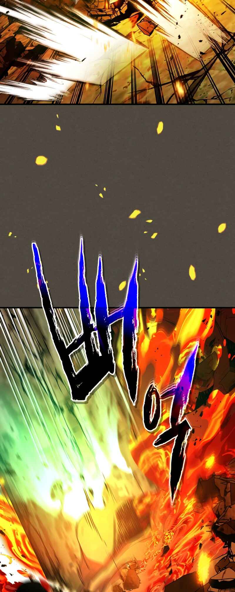 Level Up with the Gods Chapter 111 - Page 39