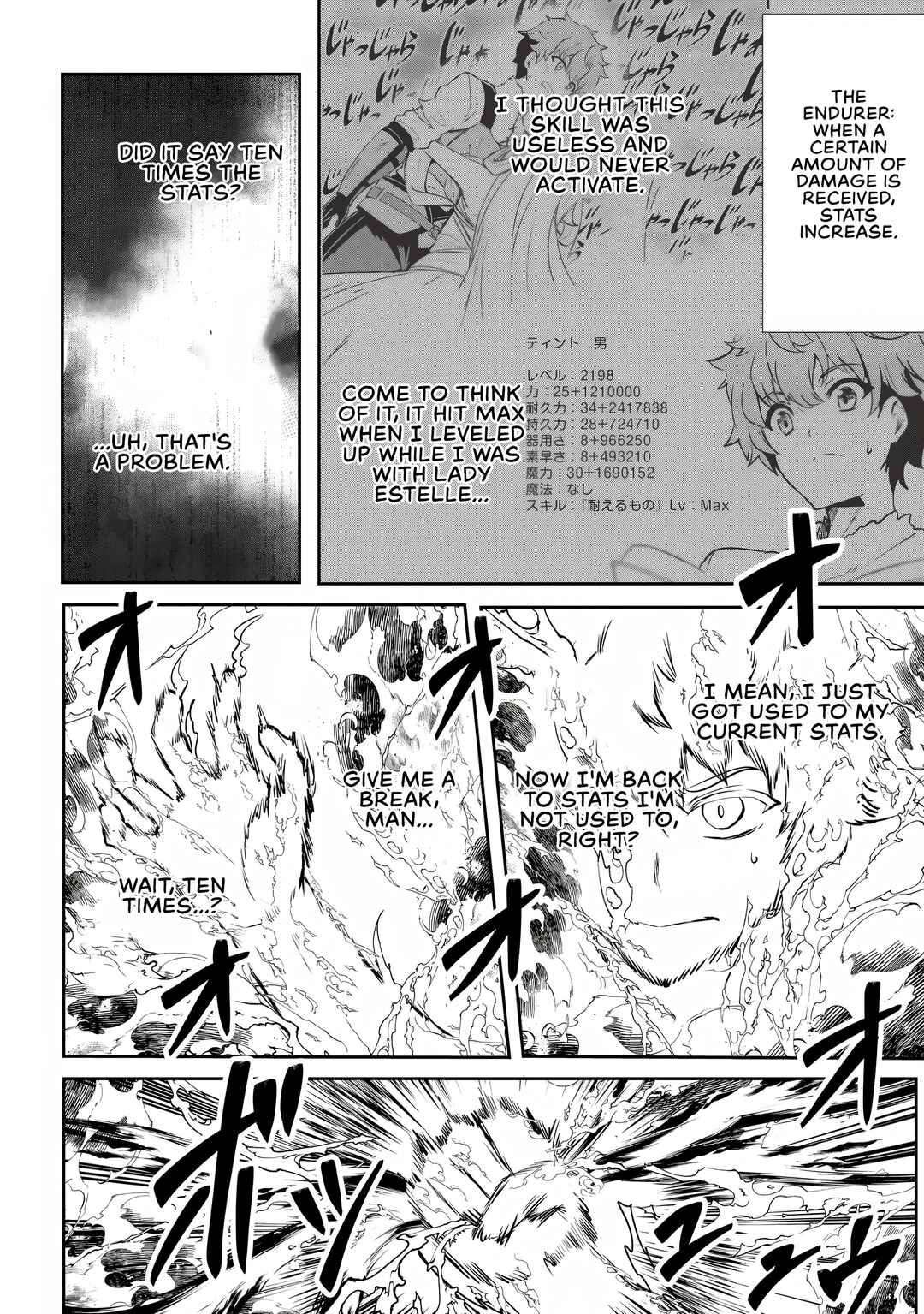 Dore dake Doryoku Shite mo Mannen Level 0 no Ore wa Tsuihou Sareta ~Shin no Teki to Yobareta Shounen wa, Shachiku Megami to Deatte Saikyou no Chikara wo Te ni Ireru~ Chapter 12 - Page 15