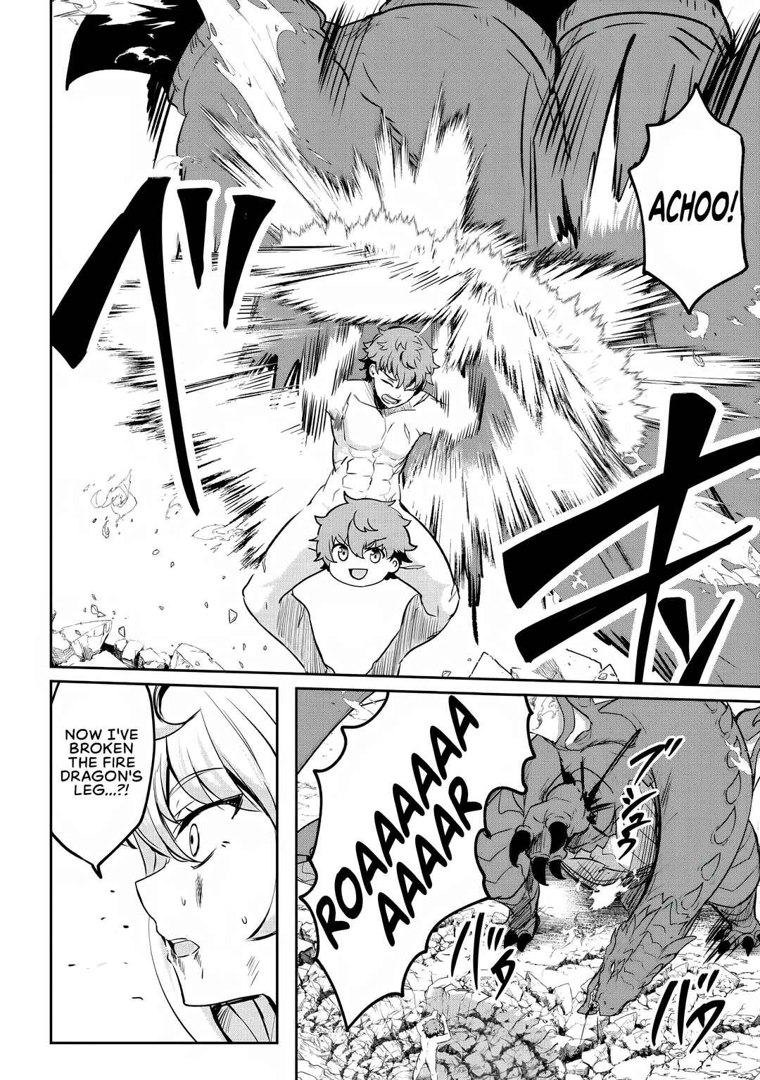 Dore dake Doryoku Shite mo Mannen Level 0 no Ore wa Tsuihou Sareta ~Shin no Teki to Yobareta Shounen wa, Shachiku Megami to Deatte Saikyou no Chikara wo Te ni Ireru~ Chapter 12 - Page 23