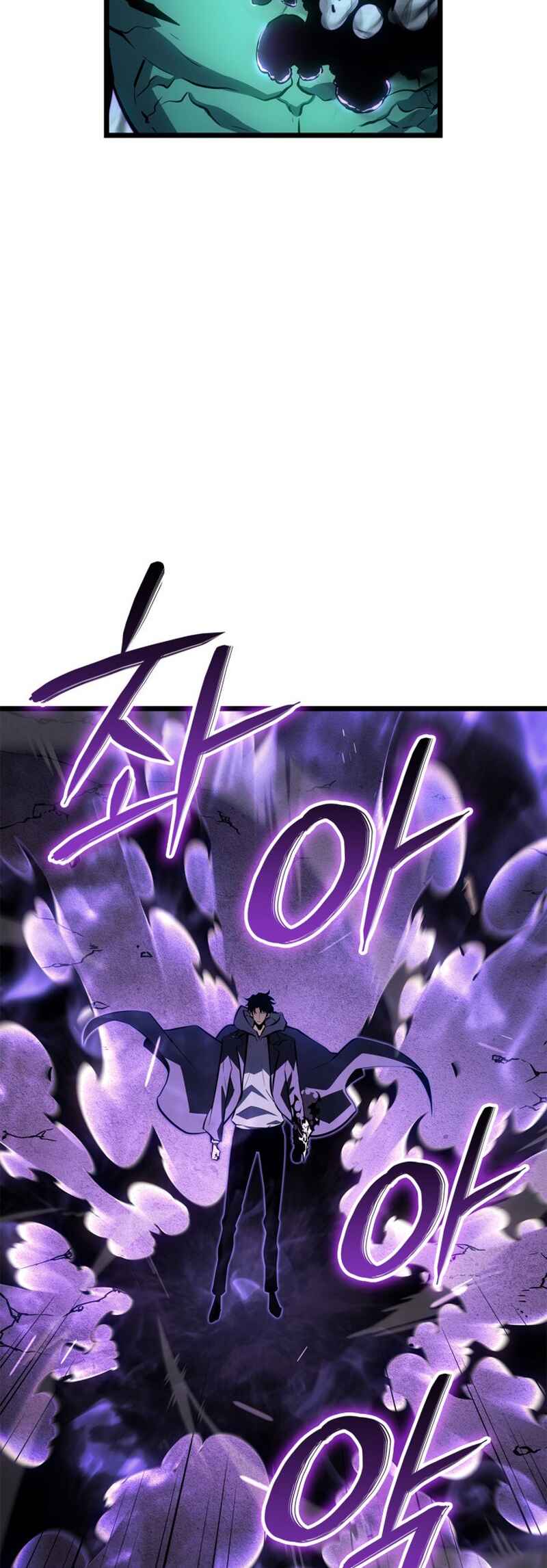 Na Honjaman Level Up: Ragnarok Chapter 61 - Page 25