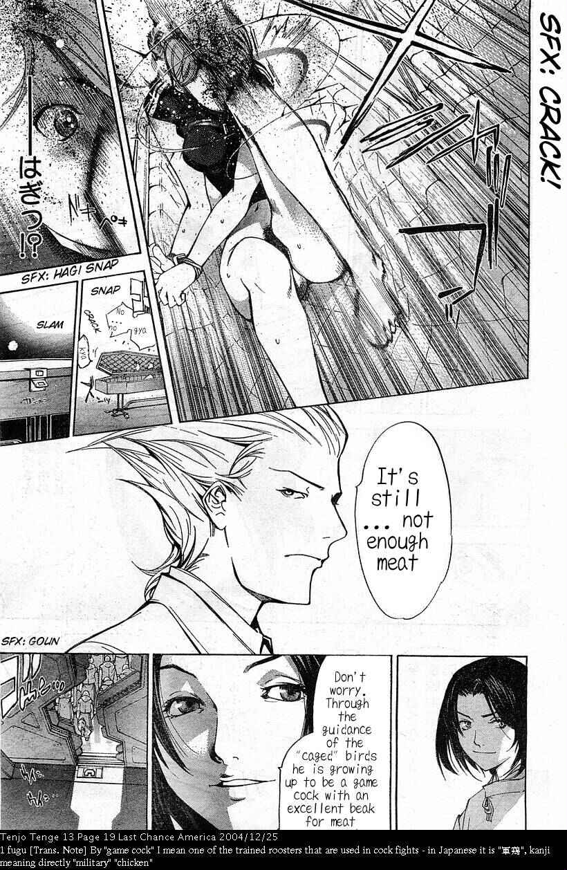Tenjou Tenge Chapter 79 - Page 19