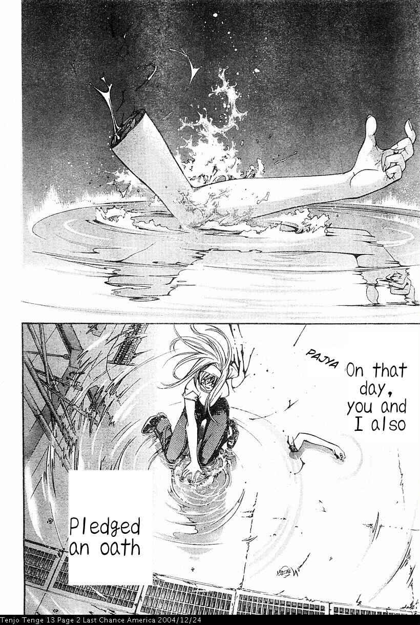 Tenjou Tenge Chapter 79 - Page 2