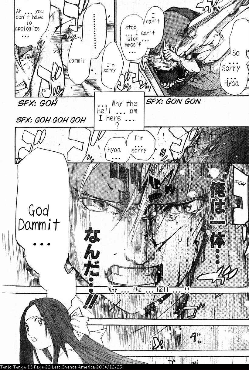Tenjou Tenge Chapter 79 - Page 22