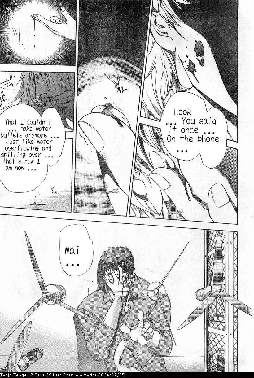Tenjou Tenge Chapter 79 - Page 29
