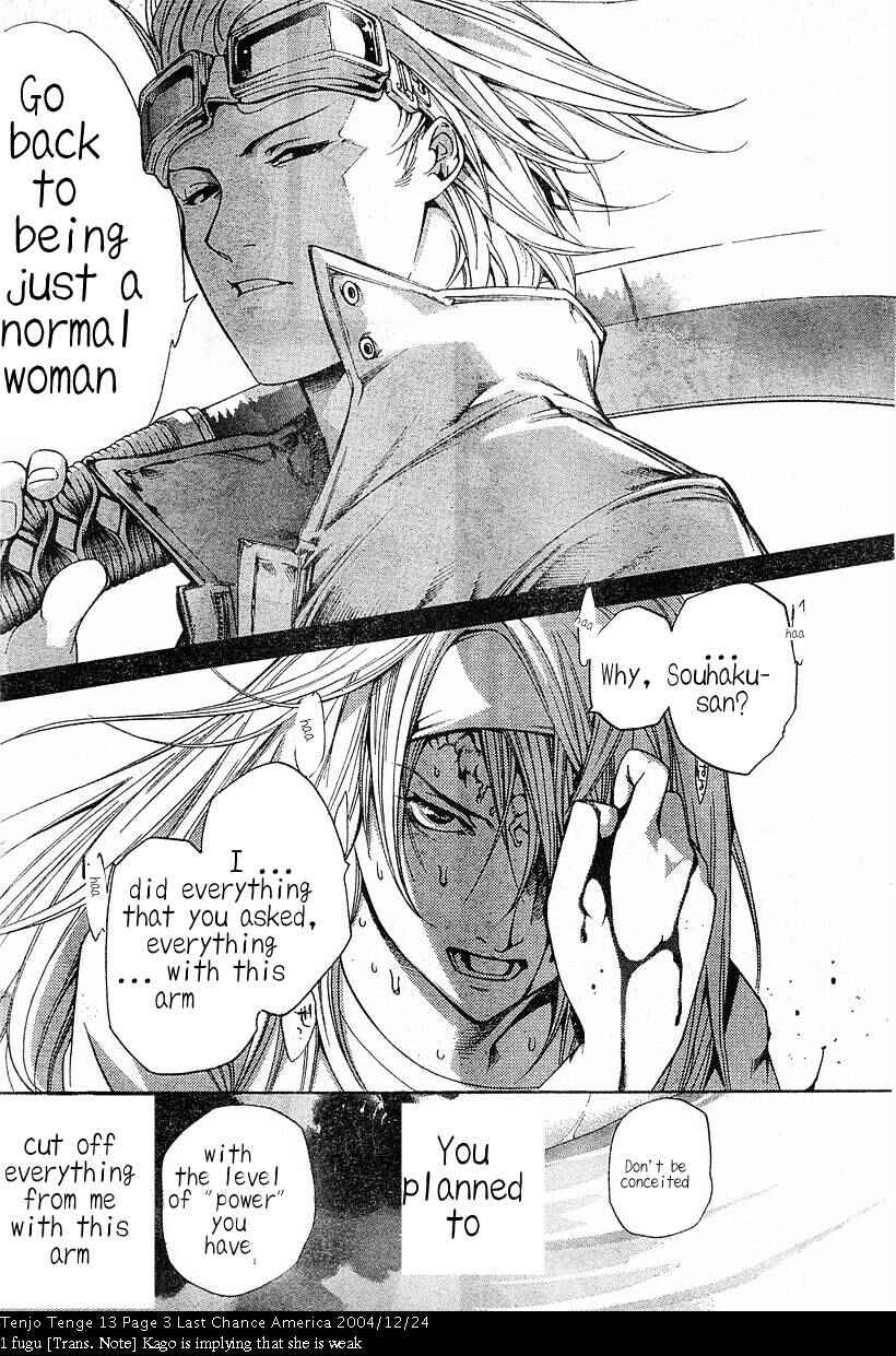 Tenjou Tenge Chapter 79 - Page 3