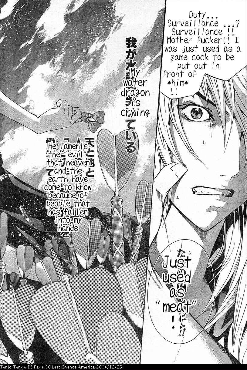 Tenjou Tenge Chapter 79 - Page 30