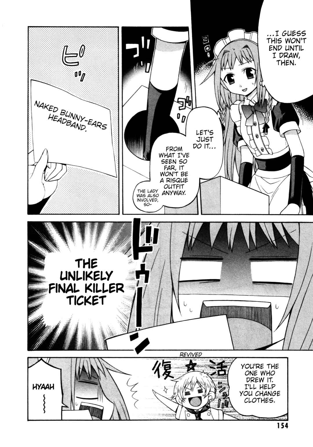 Mayo Mayo! Chapter 6.5 - Page 14