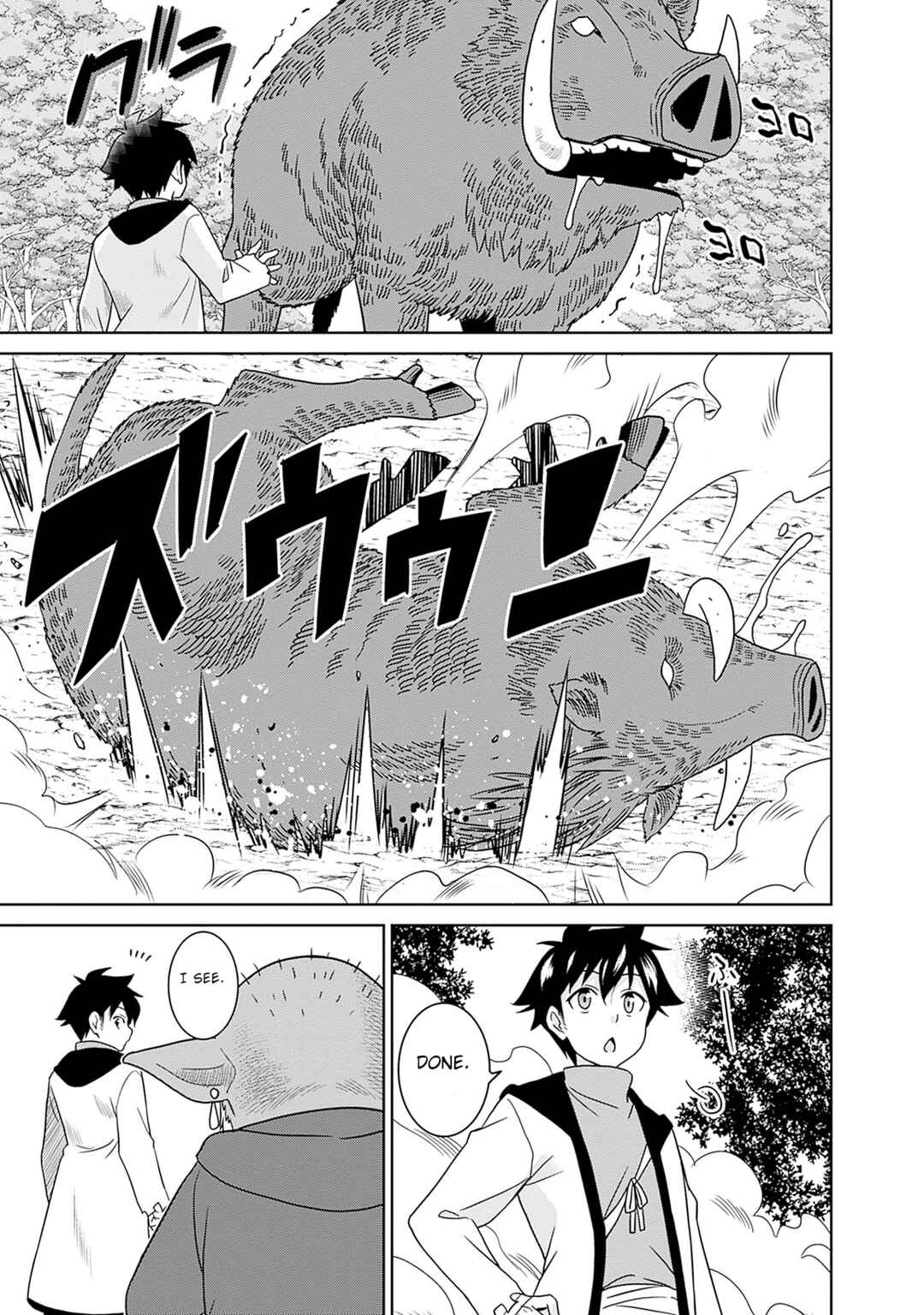Bishuu Gyakuten Sekai no Cleric ~Bishuu to Teisoukannen ga Gyakutenshita Isekai de Souryo ni Narimashita. Inyoku no Noroi wo Toku Tame ni Harem Party de "Gishiki" Shimasu~ Chapter 1 - Page 18