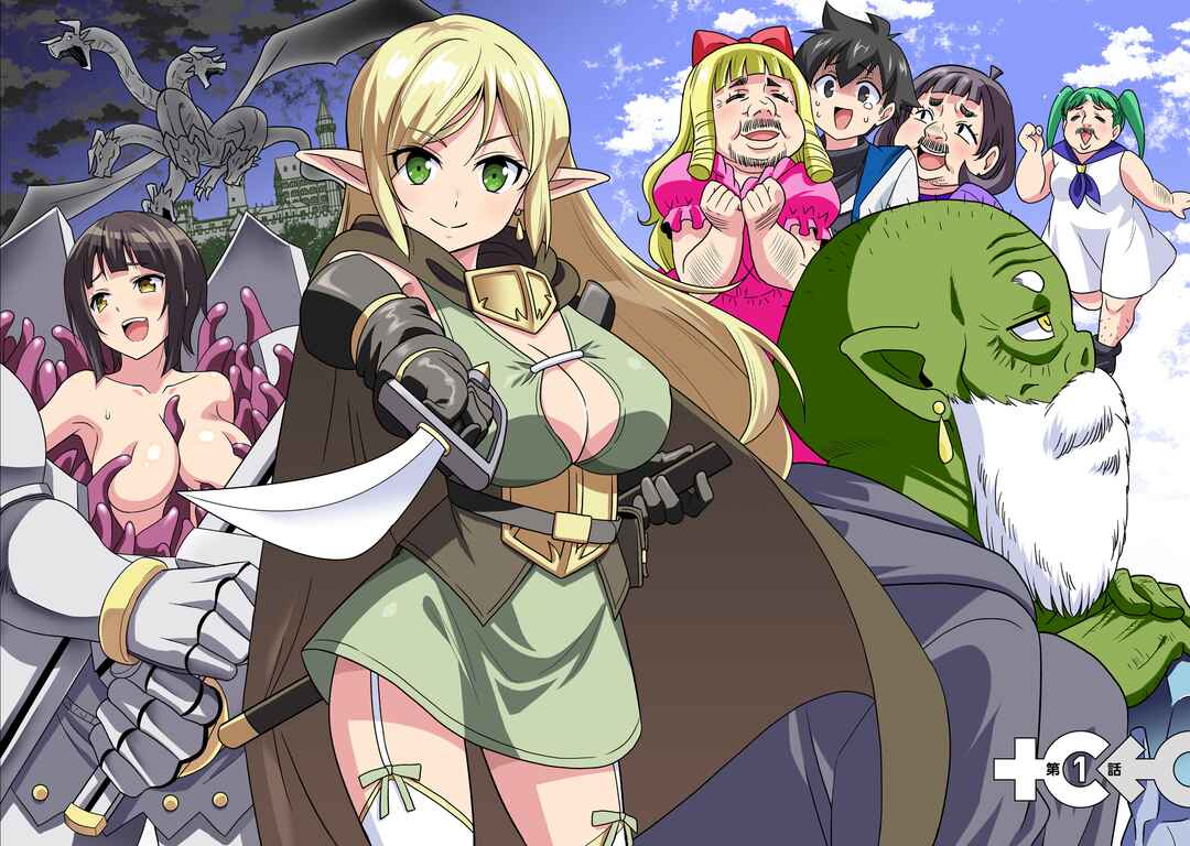 Bishuu Gyakuten Sekai no Cleric ~Bishuu to Teisoukannen ga Gyakutenshita Isekai de Souryo ni Narimashita. Inyoku no Noroi wo Toku Tame ni Harem Party de "Gishiki" Shimasu~ Chapter 1 - Page 3