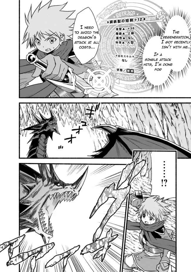 Cut & Paste de Kono Sekai o Ikiteiku Chapter 31 - Page 13