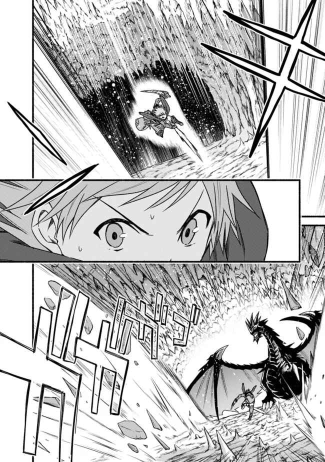 Cut & Paste de Kono Sekai o Ikiteiku Chapter 31 - Page 15