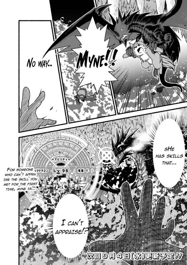 Cut & Paste de Kono Sekai o Ikiteiku Chapter 31 - Page 25