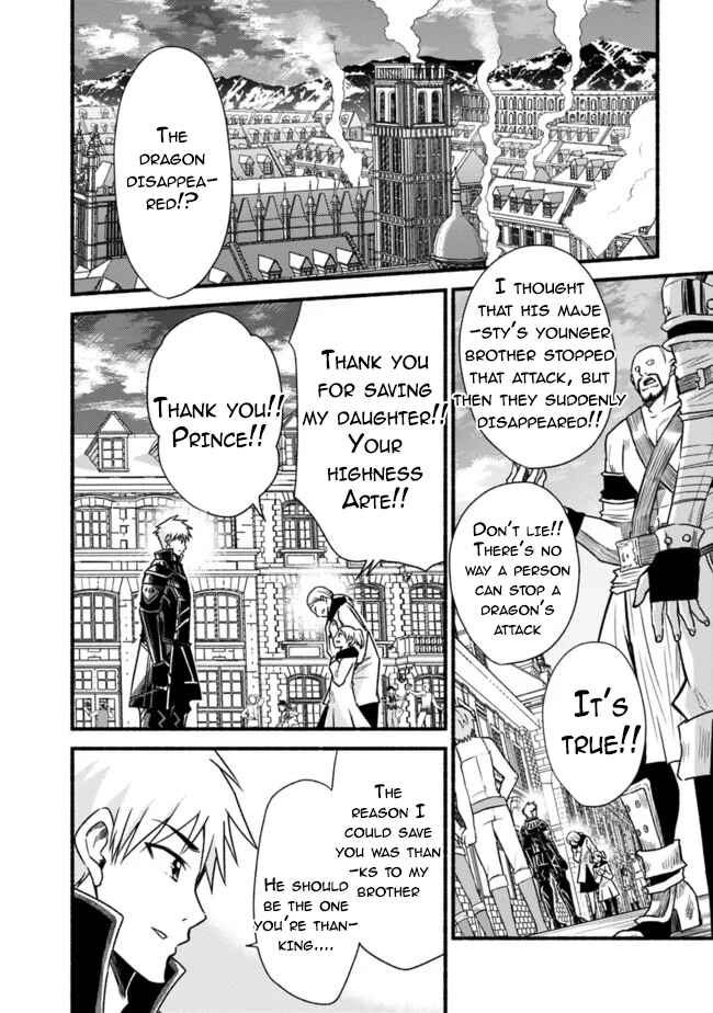 Cut & Paste de Kono Sekai o Ikiteiku Chapter 31 - Page 3