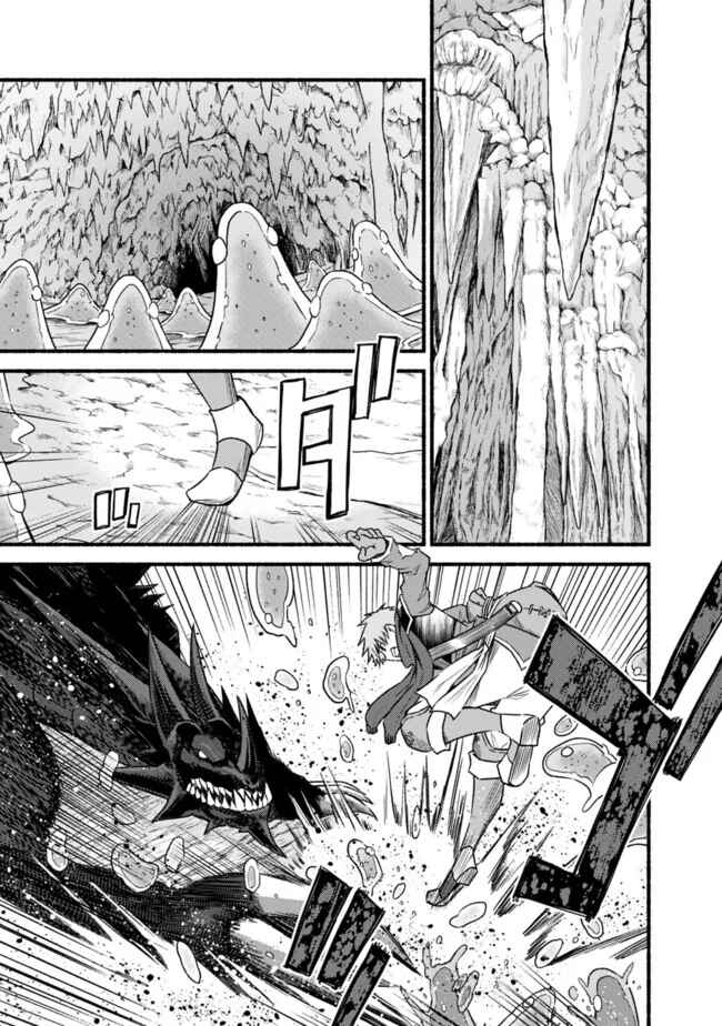 Cut & Paste de Kono Sekai o Ikiteiku Chapter 31 - Page 6