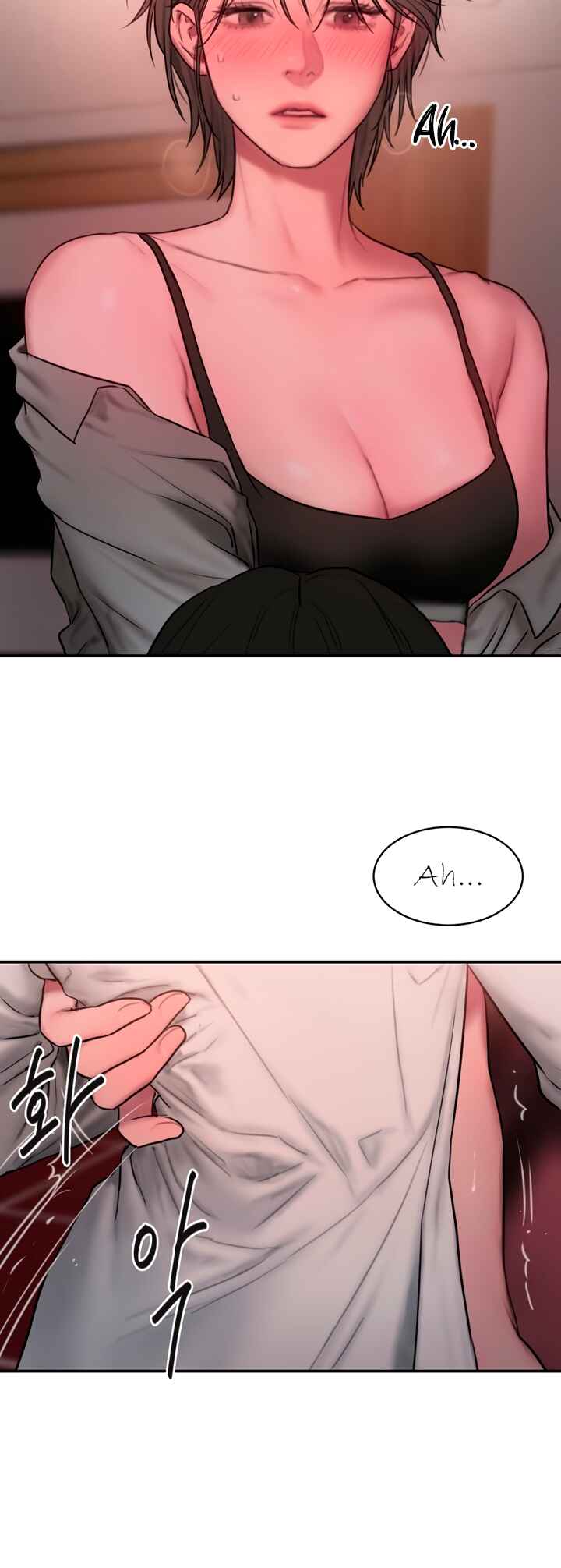 Finding Assistant Manager Kim Chapter ? - Page 75