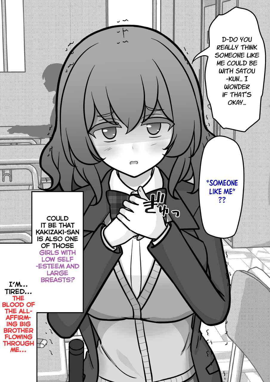 Danjo-hi 1:39 no Heikou Sekai wa Omoi no Hoka Futsuu Chapter 194 - Page 6