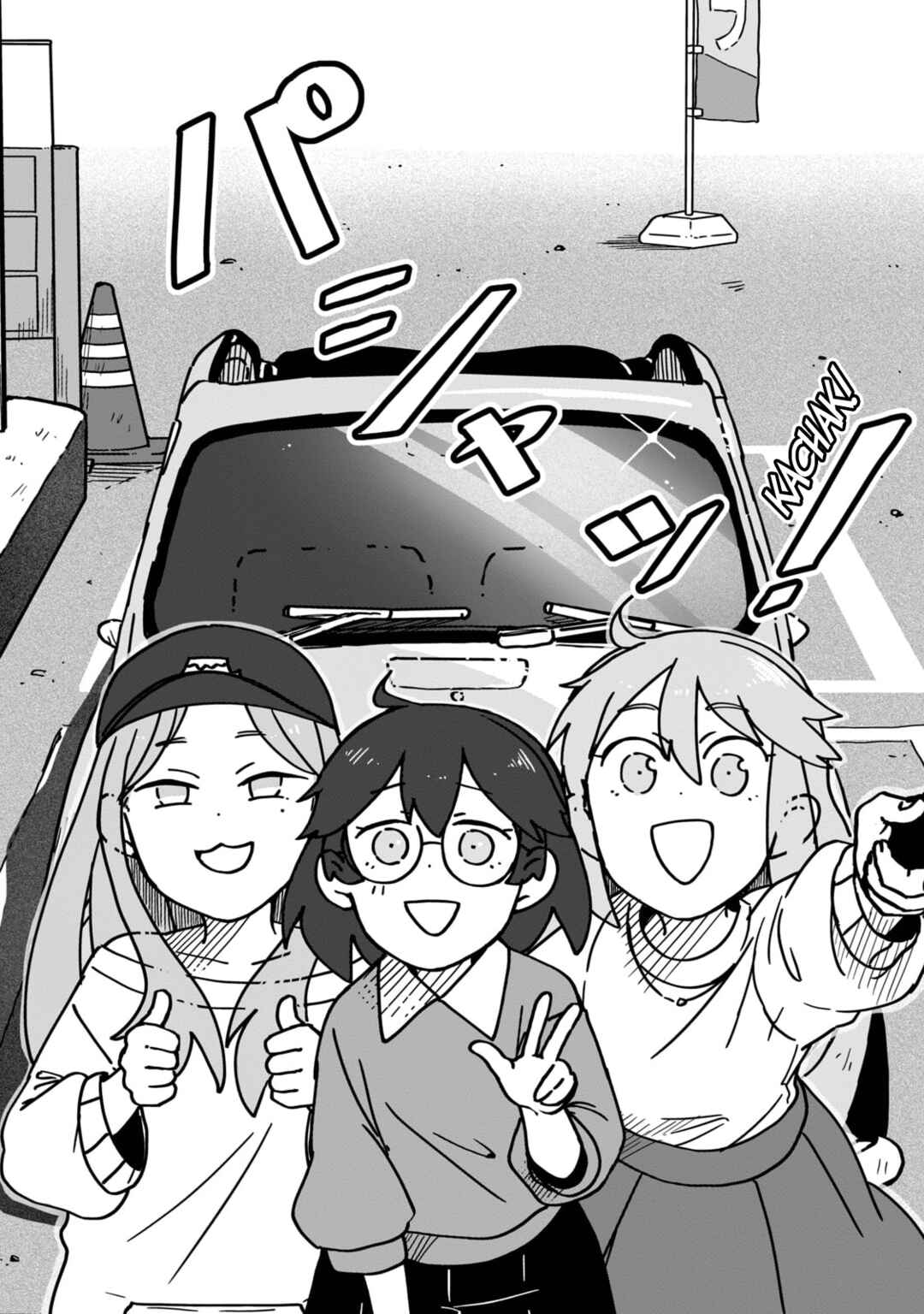 Open Car Girls Chapter 6 - Page 13
