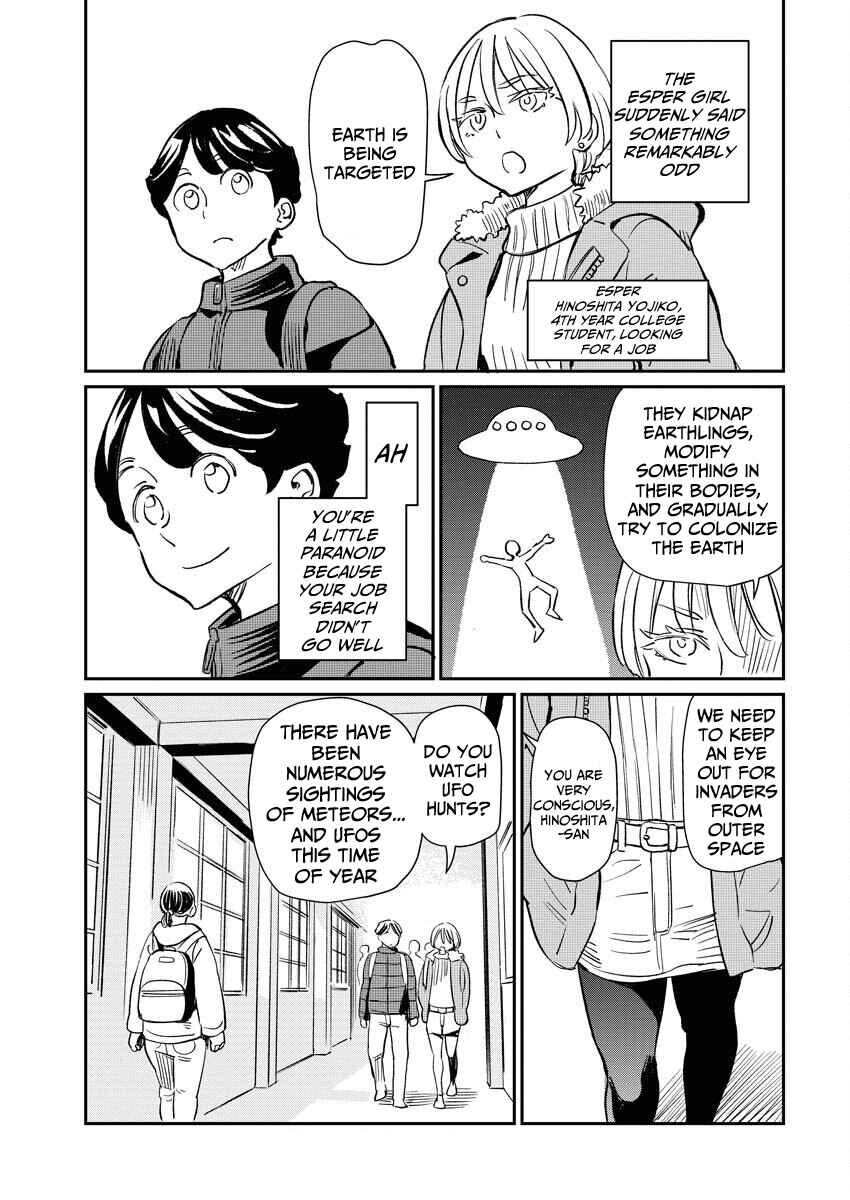 Doukyonin ga Konoyo no Mon janai Rensai-ban Chapter 11 - Page 2
