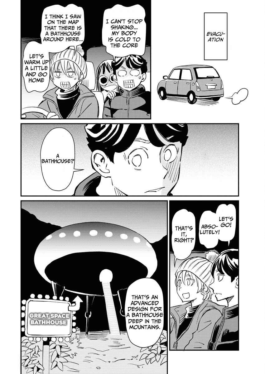 Doukyonin ga Konoyo no Mon janai Rensai-ban Chapter 11 - Page 5