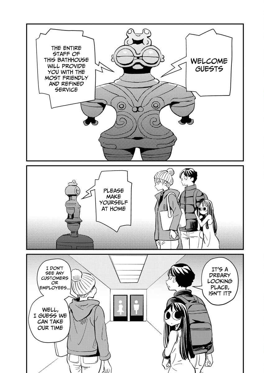 Doukyonin ga Konoyo no Mon janai Rensai-ban Chapter 11 - Page 6