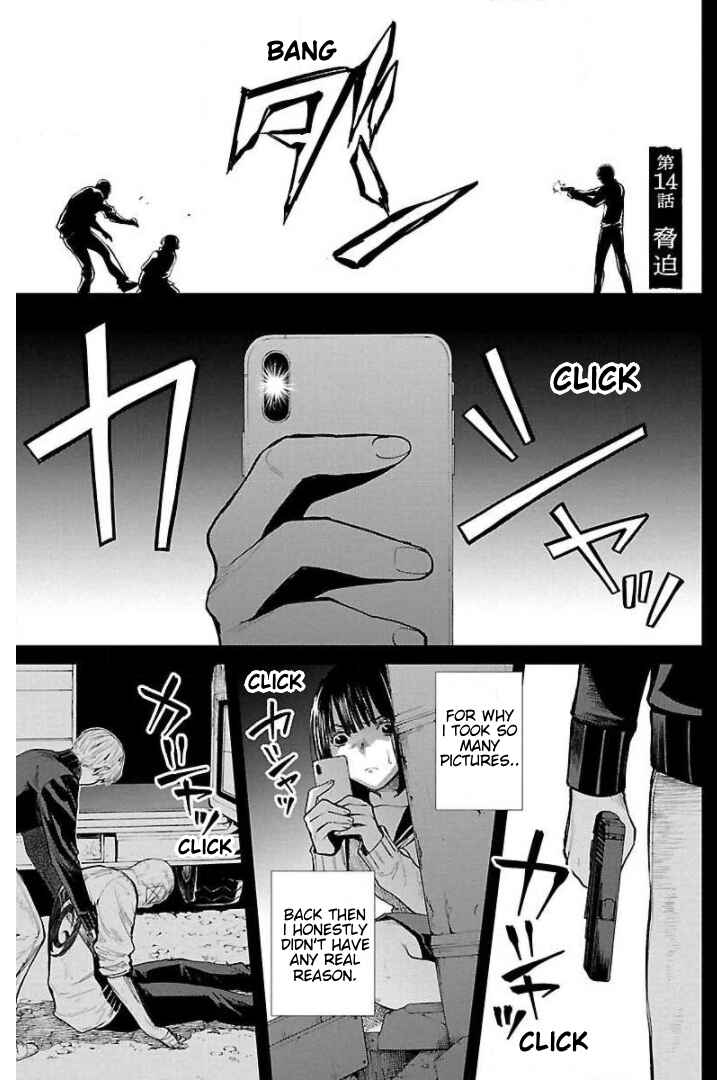 Jaa, Kimi no Kawari ni Korosou ka? Chapter 14 - Page 1